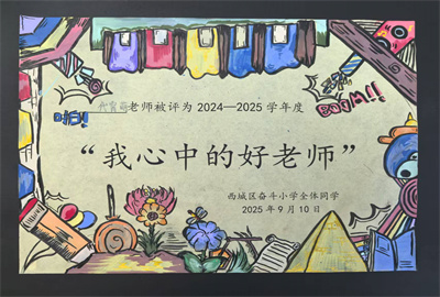 代霄萌.jpg