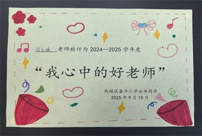 刘天妹.jpg