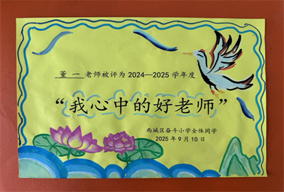 董一.jpg