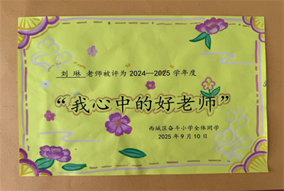 刘琳.jpg
