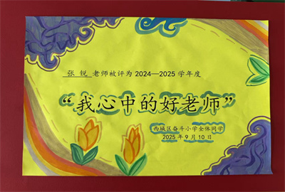 张锐.jpg