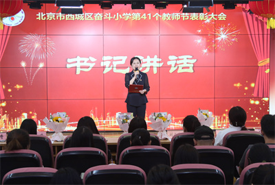 书记.jpg